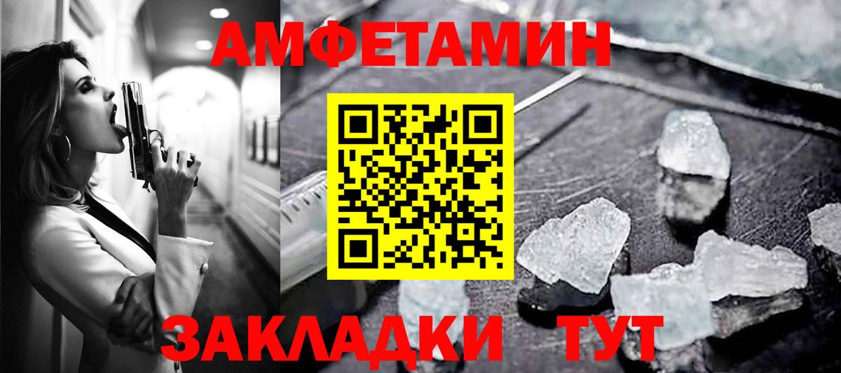 АМФЕТАМИН VHQ Белая Калитва