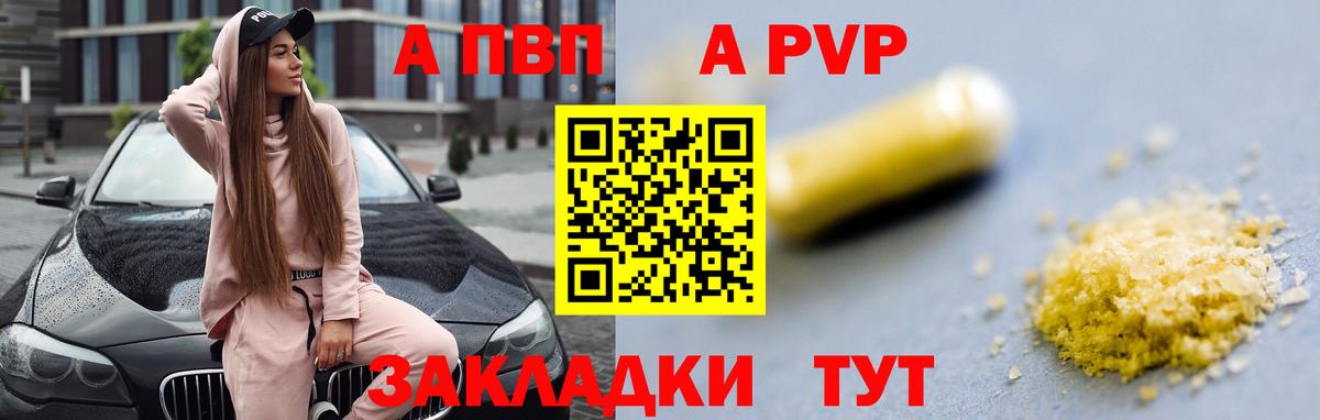 Белая Калитва  АМФ кристаллы  МДМА  КОКАИН  ГЕРОИН  Марихуана  ГАШ  ГАШИШ  Вход с VPN  Меф МЯУ МЯУ кристаллы 