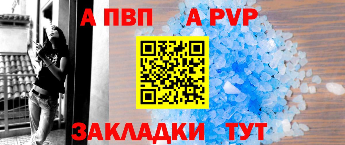 Alfa_PVP СК КРИС Белая Калитва