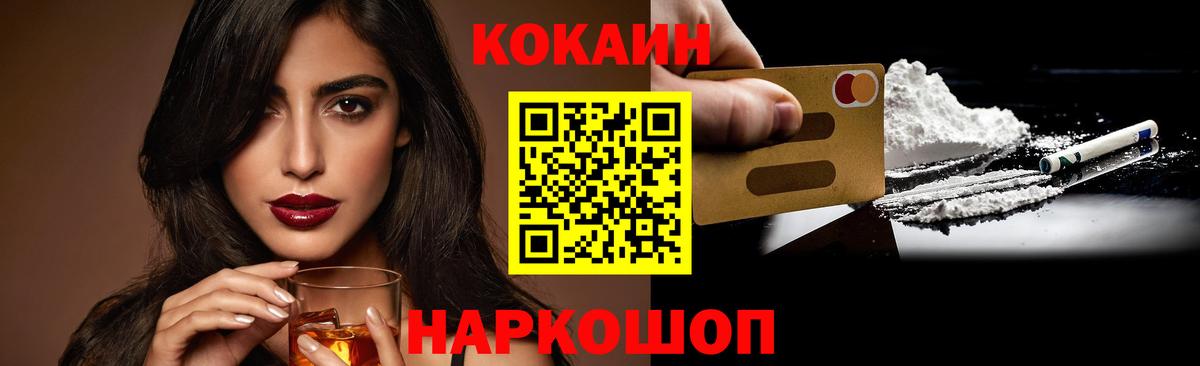 КОКАИН FishScale Белая Калитва