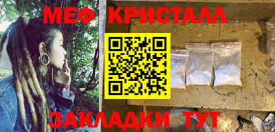 кокаин премиум Янаул