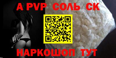 кокаин премиум Янаул