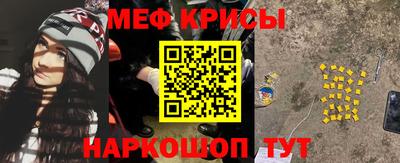 эйфоретик Анапа