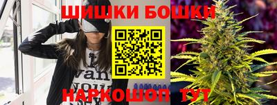 эйфоретик Анапа