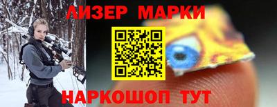 кокаин премиум Янаул