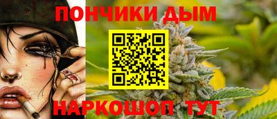 кокаин премиум Янаул