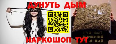 эйфоретик Анапа