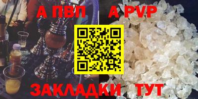 кокаин премиум Янаул