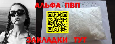 эйфоретик Анапа