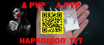 эйфоретик Анапа