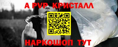 MDMA Premium VHQ Ангарск
