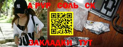 индика Ярославль