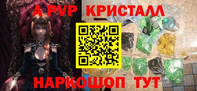 индика Ярославль