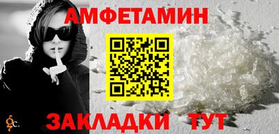 прущая мука Ярцево