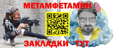 эйфоретик Анапа