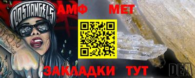 эйфоретик Анапа