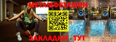 эйфоретик Анапа