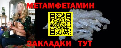 кокаин премиум Янаул