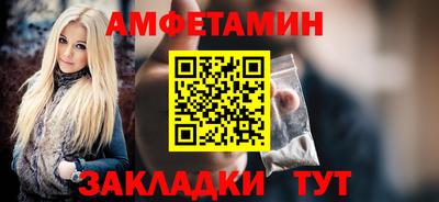 эйфоретик Анапа