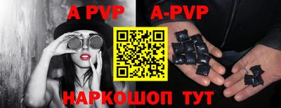 эйфоретик Анапа