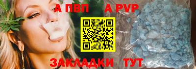 твердый Анжеро-Судженск