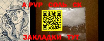 твердый Анжеро-Судженск