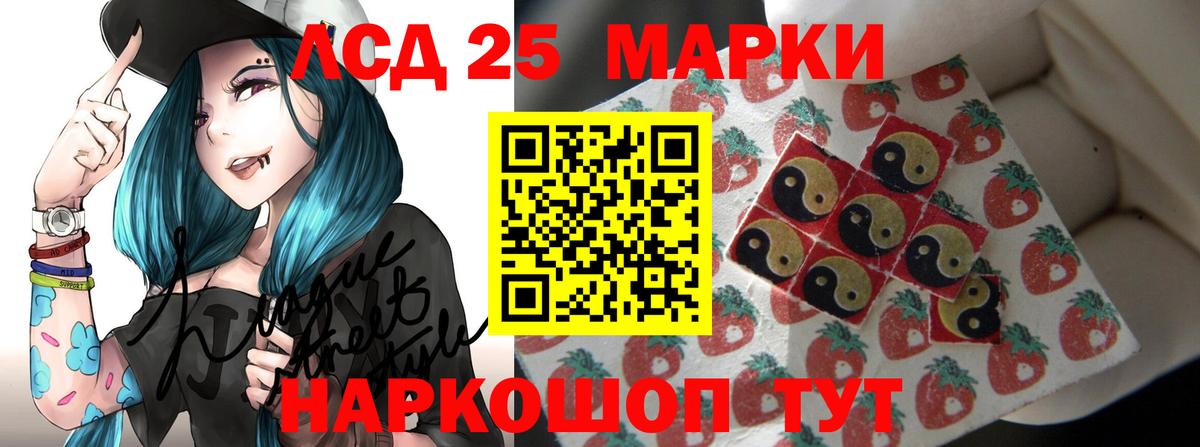 omg tor  Лсд 25 экстази ecstasy  Вход с VPN  LSD-25 экстази  Лсд 25 экстази кислота  Белая Калитва 