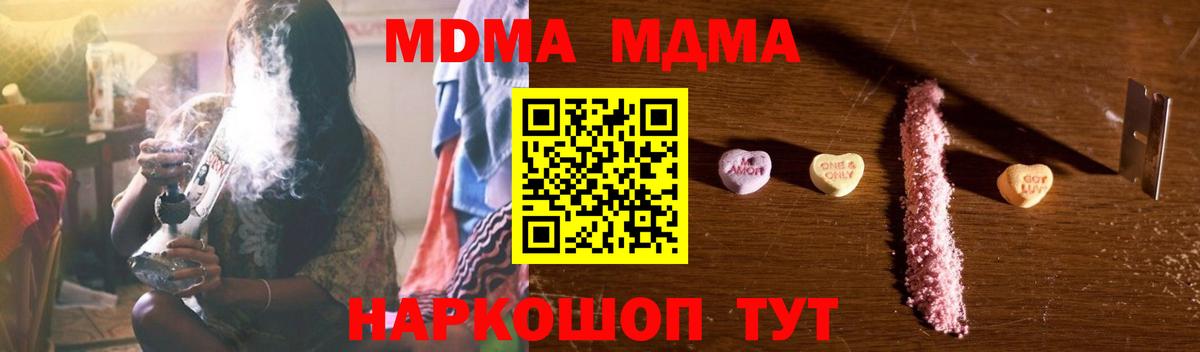 Белая Калитва  МДМА VHQ  Вход с VPN 