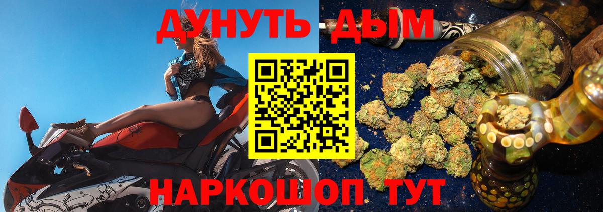 Шишки марихуана LSD WEED  Бошки марихуана AK-47  Вход с VPN  Белая Калитва 