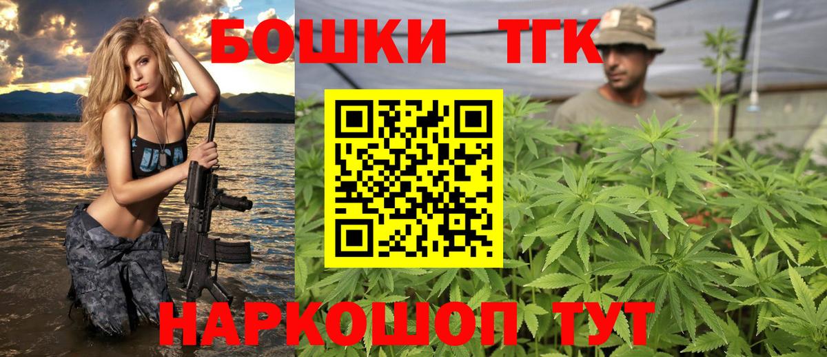 Бошки Шишки White Widow Белая Калитва